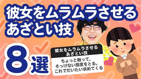 彼女 に ムラムラ|【男性100人に聞いた】彼氏がムラムラするのはどんなとき？ 見極め方法やその気に .